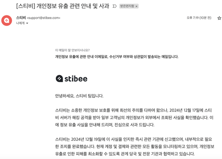 [김호광 칼럼] 스타트업 보안, 선택이 아닌 필수