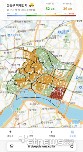 딥비전스이 제공 중인 성동구 미세먼지 지도 서비스 화면.