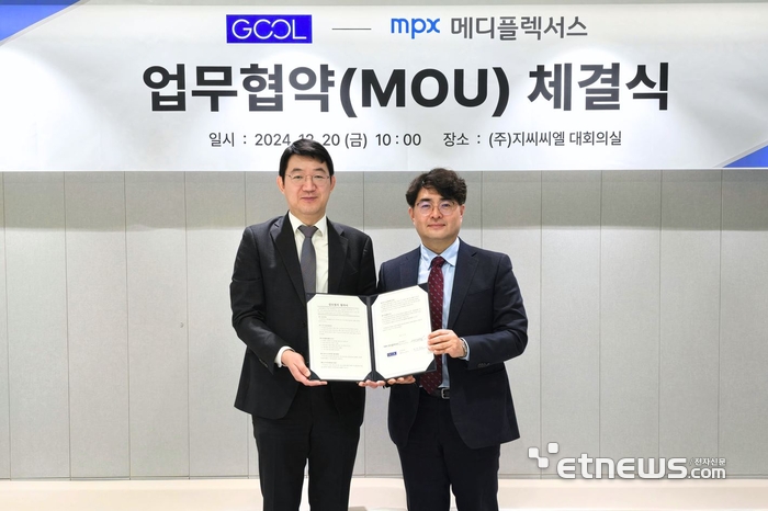 조관구 지씨씨엘 대표(왼쪽)와 김동규 메디플렉서스 대표가 임상연구 협업 MOU를 체결했다.