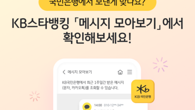 기사 썸네일