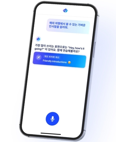 이미지 출처 : 스픽 홈페이지