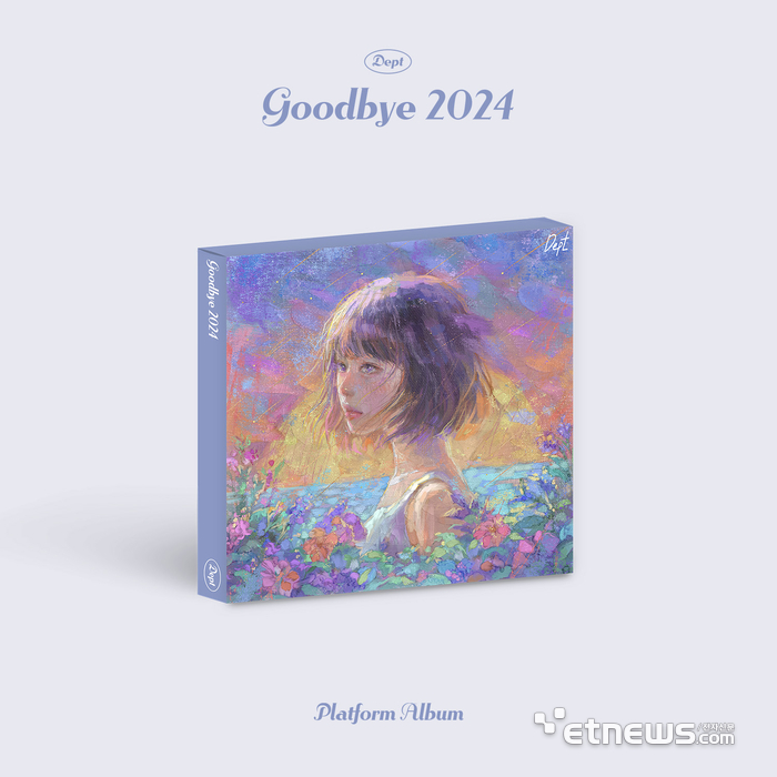 뎁트(Dept) 'Goodbye 2024' 플랫폼 앨범.