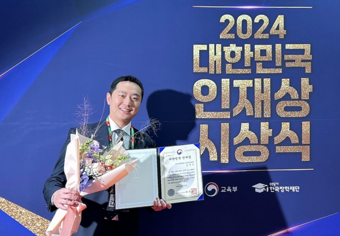 '2024년 대한민국 인재상'을 수상한 김진우 DGIST 전기전자컴퓨터공학과 석박사통합과정생