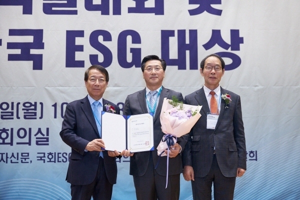 '2024 한국ESG대상. 사진=진행워터웨이