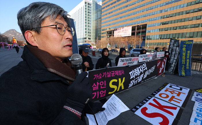 26일 오후 서울 광화문 광장에서 열린 가습기 살균제 관련 대법원 판결관련 기자회견에서 환경보건시민센터 최예용 소장이 발언하고 있다. 연합뉴스.