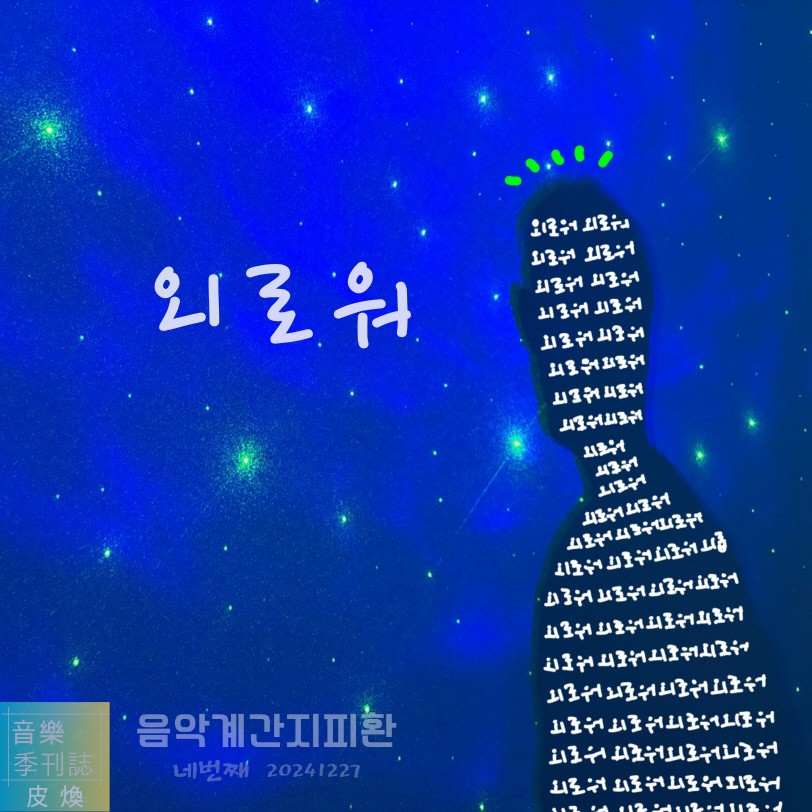 사진=스타더스트이앤엠