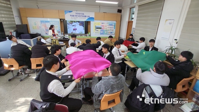 교육은 강의 외에도 게임과 만들기 체험을 통해 갈등상황 조정, 해결 등 다양한 체험으로 이뤄졌다.