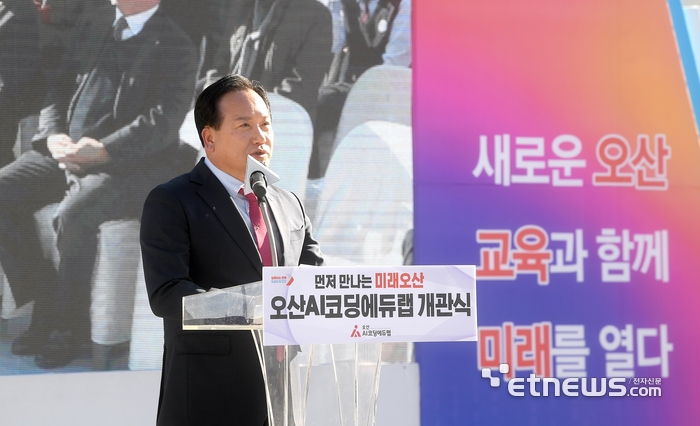 이권재 경기 오산시장이 지난 11월 '오산 AI 코딩 에듀랩' 개관식에서 인사말을 하고 있다.