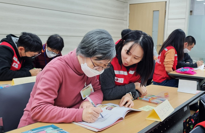 지난 16일 서울 강남구 충현복지관에서 열린 '쉬운 가전 프로젝트'에 참여한 LG전자 임직원 봉사자와 장애인 참가자들의 모습. (사진=LG전자)