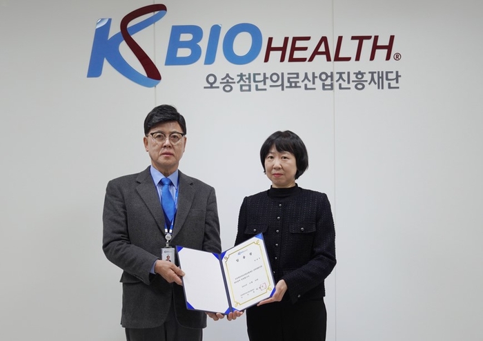 이명수 KBIOHealth 이사장은 30일 제5대 신약개발지원센터장에 한혜정 전 GC녹십자웰빙 상무(오른쪽)를 임명했다.