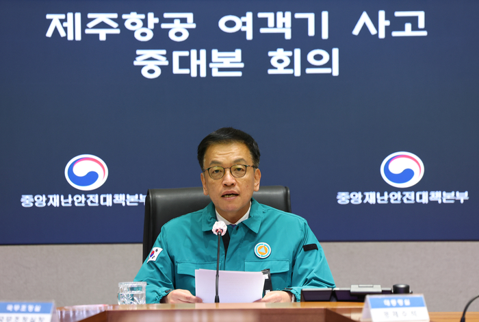 최상목 대통령 권한대행 부총리 겸 기획재정부 장관이 30일 오전 정부서울청사 중앙재난안전대책본부에서 무안 제주항공 여객기 사고 대책회의를 하고 있다. [연합뉴스]