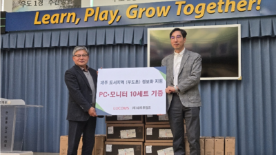 기사 썸네일