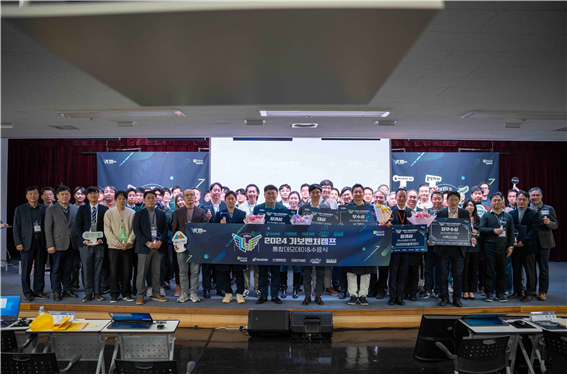 다래전략사업화센터, '제15기 기보벤처캠프 통합 데모데이' 성료 - 뉴스 썸네일 이미지