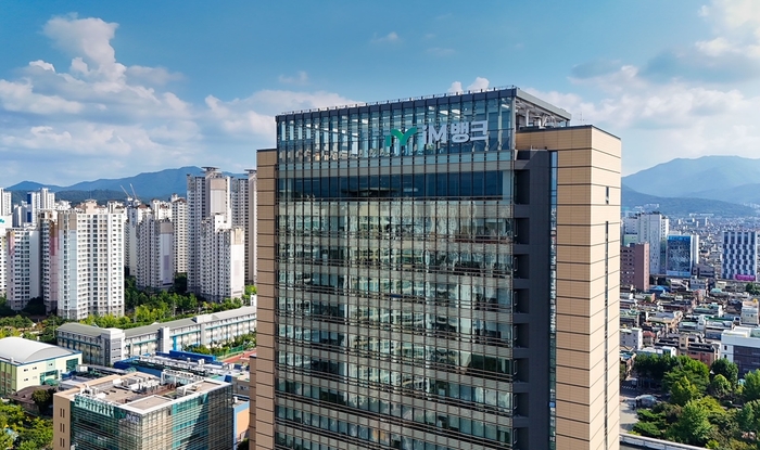 iM뱅크 제1본점 전경