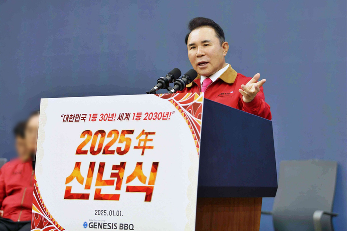 윤홍근 제너시스BBQ 그룹 회장이 2025년 신년사를 밝히고 있다.