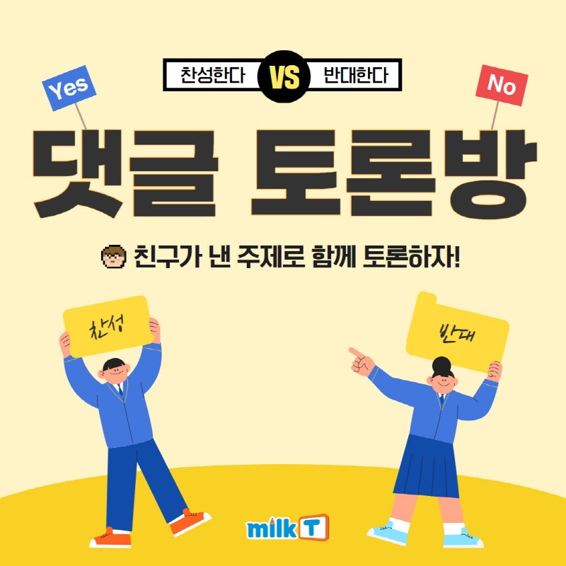 제공:천재교과서