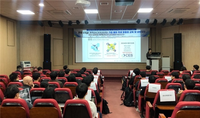 KNU DGEID-DGTP 공동관 참가기업 사전간담회. 사진=대구테크노파크