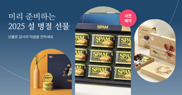 〈사진=롯데온〉