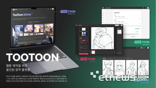 오노마에이아이, 2024 대한민국 과학기술대전서 과기정통부 장관 표창 수상