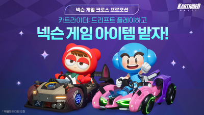 기사 썸네일