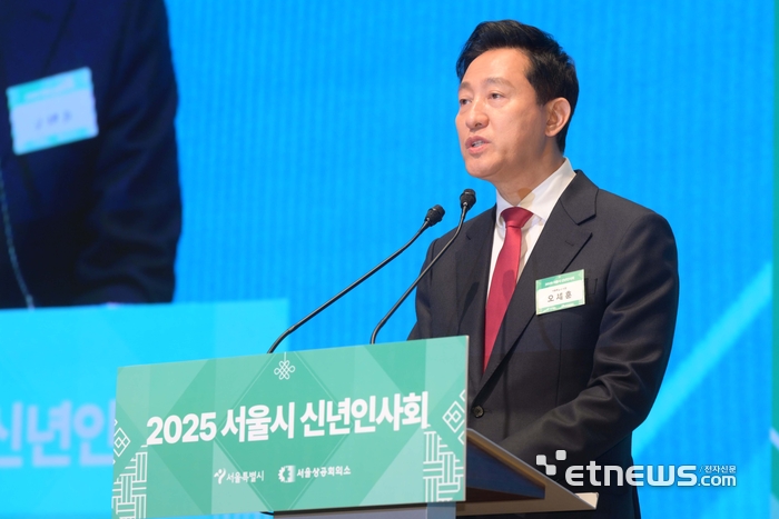 신년사하는 오세훈 시장