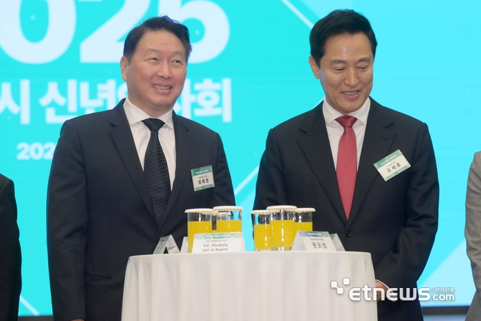 서울시 2025 신년 인사회 참석한 최태원-오세훈