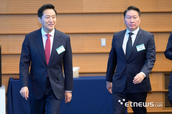 서울시 2025 신년 인사회