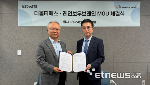홍정화 다올티에스 대표(왼쪽)와 박현호 레인보우브레인 대표가 MOU를 체결했다.