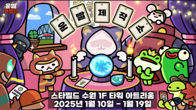 기사 썸네일