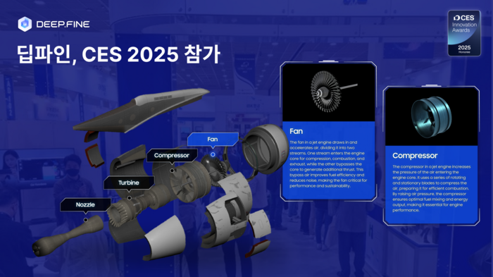 [CES 2025]딥파인, XR 공간정보 구축 솔루션 공개