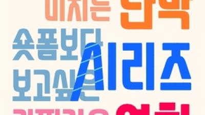 기사 썸네일