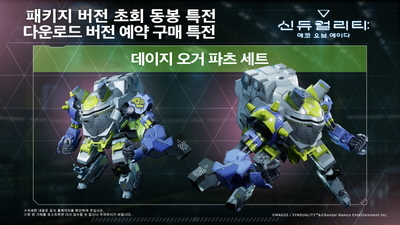 기사 썸네일