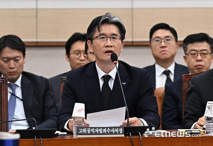 오동운 “尹 대통령 체포영장 집행 무산, 국민께 진심 사과”