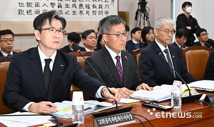사과하는 오동운 공수처장