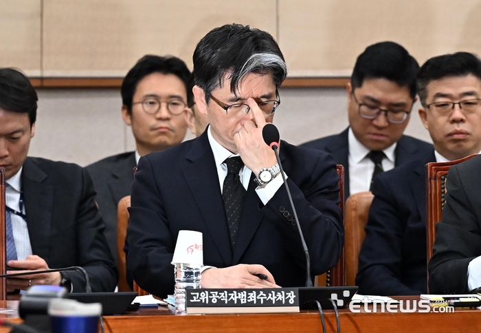 안경 고쳐쓰는 오동운 공수처장