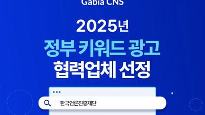 기사 썸네일