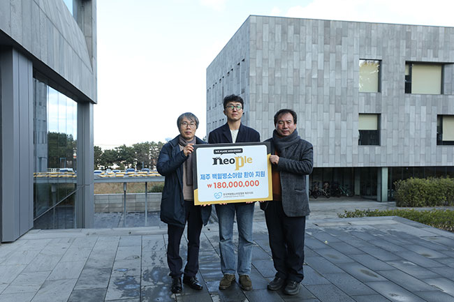 (왼쪽부터)김진우 백혈병소아암협회 감사, 백무열 네오플 총무팀장, 고경남 백혈병소아암협회 제주지회장이 7일 제주도 네오플 본사에서 진행된 백혈병 소아암 환아 지원사업 기부금 전달식에서 기념촬영했다.