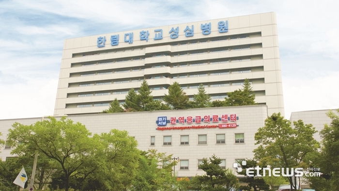 한림대학교성심병원