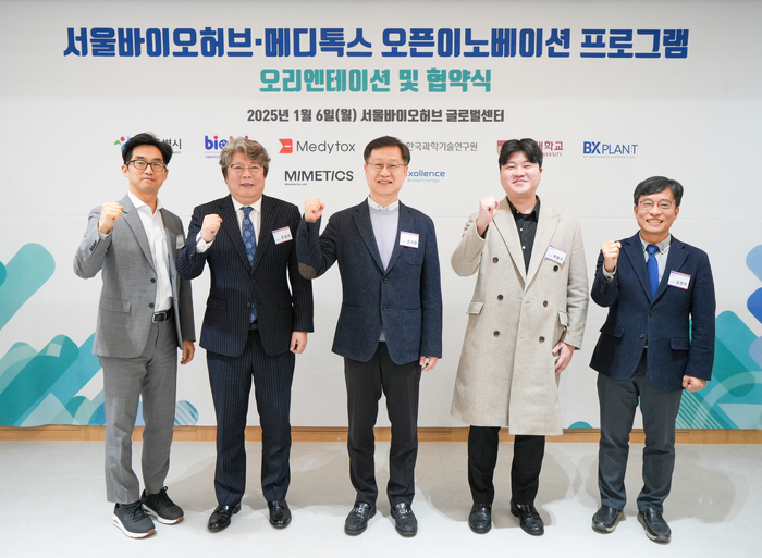 서울시, 메디톡스와 유망 바이오 스타트업 성장 견인 - 뉴스 썸네일 이미지