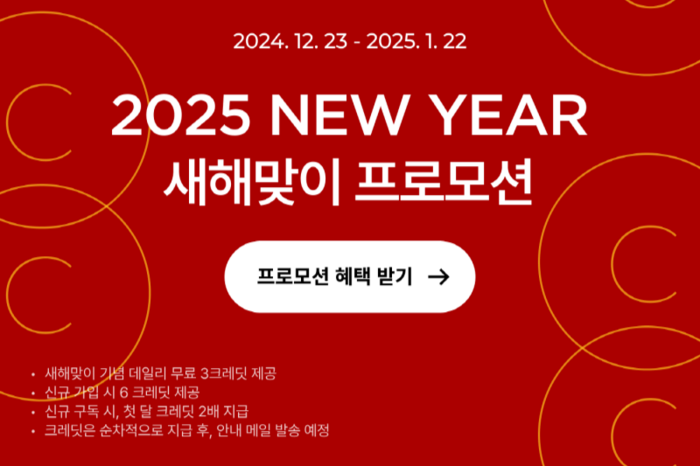 이스트소프트, AI 휴먼 영상 제작·오토 더빙 프로모션