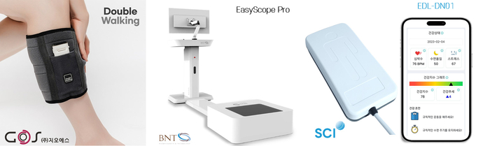 케이메디허브 첨단의료기기개발지원센터 지원으로 상용화에 성공한 제품들. 왼쪽부터 지오에스의 '더블워킹', 비엔티코리아의 '이지스코프 Pro(easyScope Pro), 소프트웨어융합연구소의 비접촉 생체정보 측정기 'EDL-DN01'