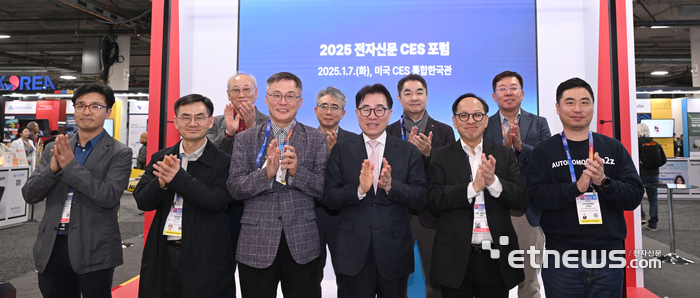 [CES 2025 포토] 2025 전자신문 CES 포럼 개최