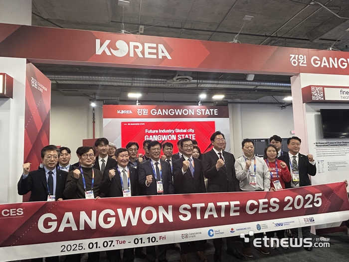 2025CES 강원관 개관식에서 정광열 강원 경제부지사(오른쪽 다섯번째) 등 참석자들이 화이팅을 외치고 있다.