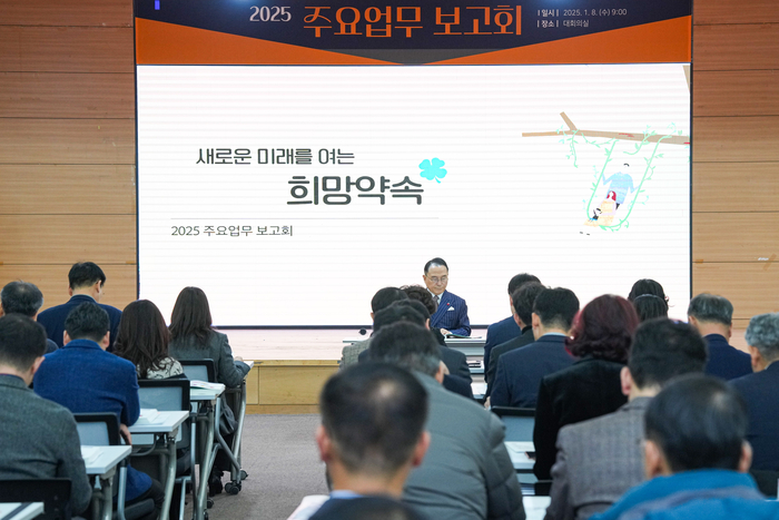 천안시는 8일 시청 대회의실에서 '2025 주요업무 보고회'를 개최했다.