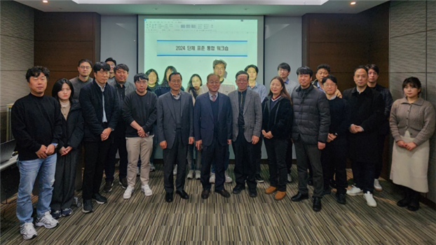 한국광기술원 'AI 건축물 인증 단체 표준' 선도를 위한 통합 워크숍 참석자 기념촬영.