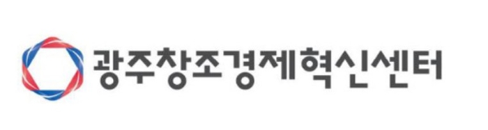 광주창조경제혁신센터 로고.