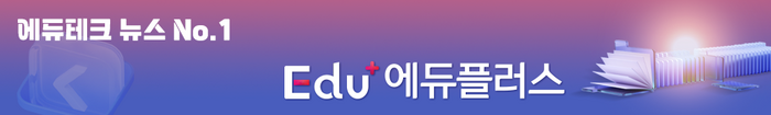 [에듀플러스]테크빌교육, 2025년 겨울학기 디지털새싹 캠프 프로그램 운영