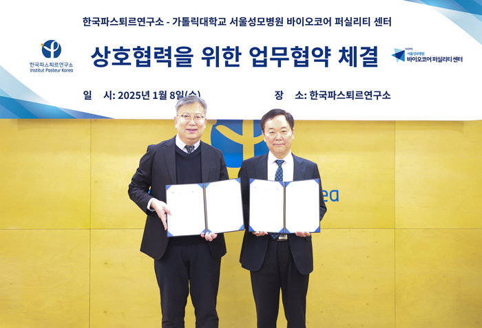 조영석 가톨릭대 서울성모병원 바이오코어 퍼실리티 센터장(사진 왼쪽)과 장승기 한국파스퇴르연구소장이 8일 업무협약 체결식에서 기념사진을 촬영하고 있다.