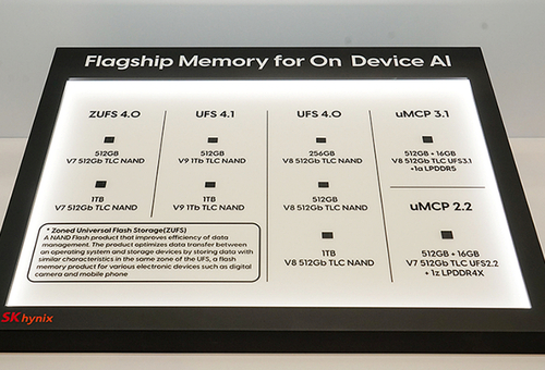 SK하이닉스 UFS 4.1 메모리 시제품(두번째)