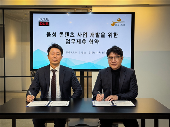 왼쪽부터 김민철 크릭앤리버엔터테인먼트 대표, 안성진 두비덥 대표(제공:크릭앤리버엔터테인먼트)